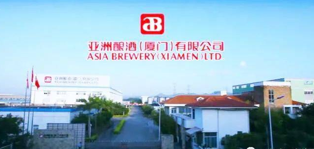 海淀福建厦门亚洲酿酒厂